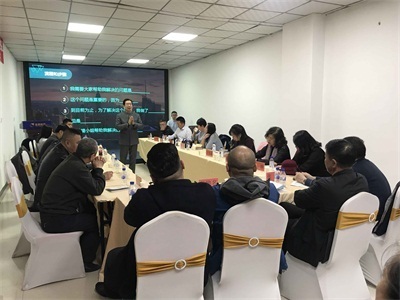 企業(yè)家創(chuàng)新學(xué)堂第三期培訓(xùn)成功舉辦，助力企業(yè)提升經(jīng)濟(jì)與商務(wù)信息咨詢服務(wù)能力