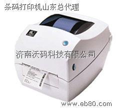 濟(jì)南沃碼科技 一站式條碼打印與識別解決方案專家